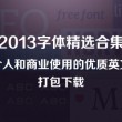六图库大全图片彩图2024年10月9号